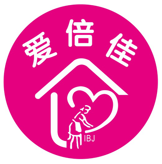 陽泉市愛倍佳家政服務(wù)有限公司