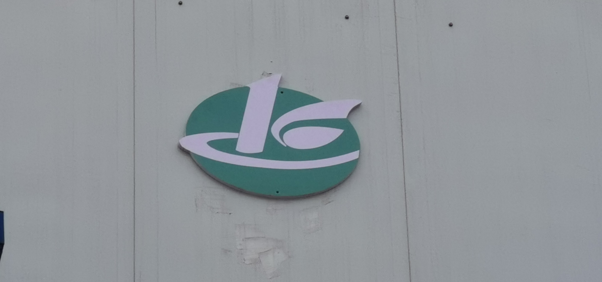 陽泉迪珂機(jī)動(dòng)車綜合性能檢測有限公司