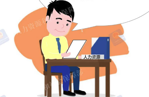 就業(yè)見習補貼如何辦？