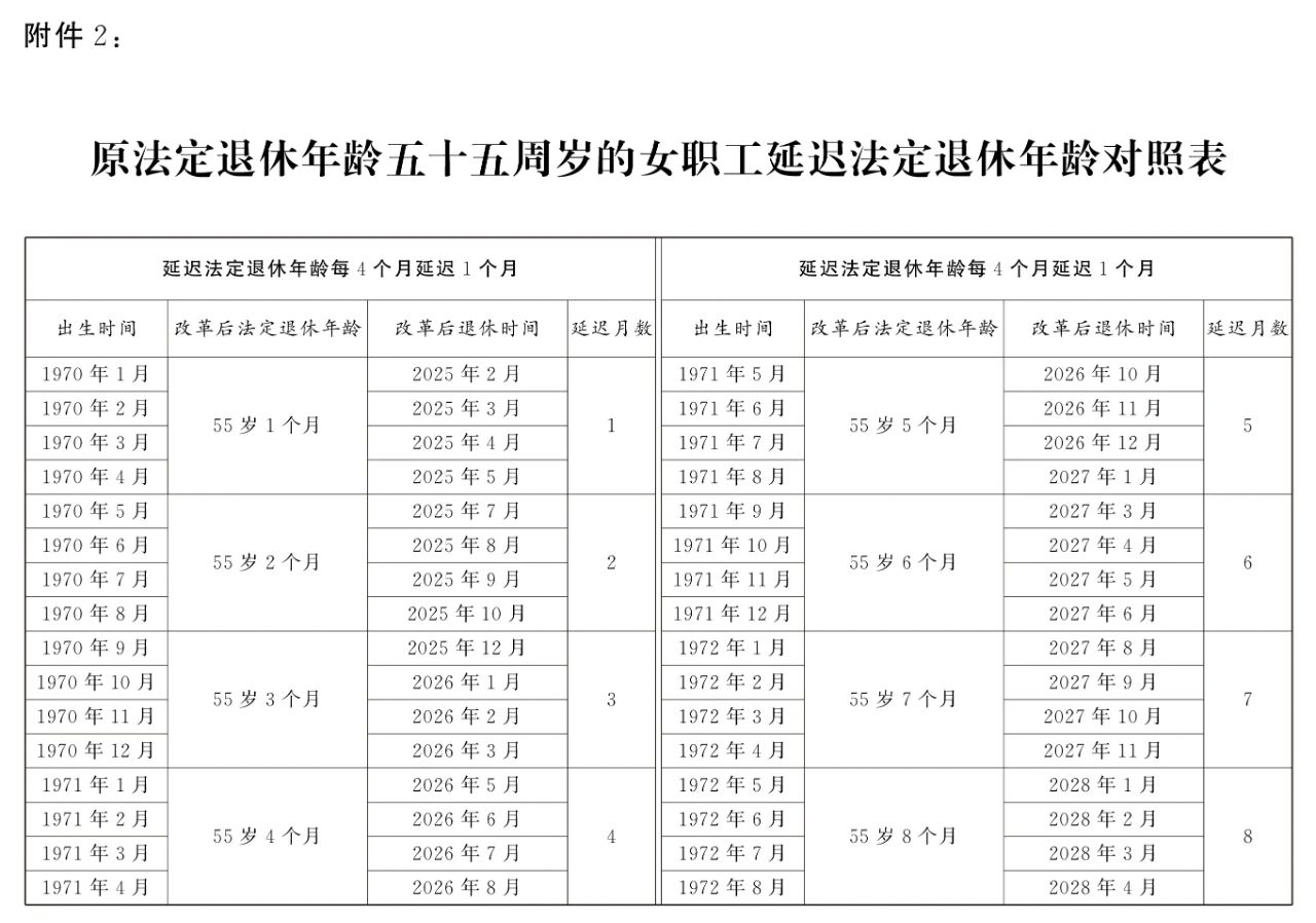 附件2.jpg